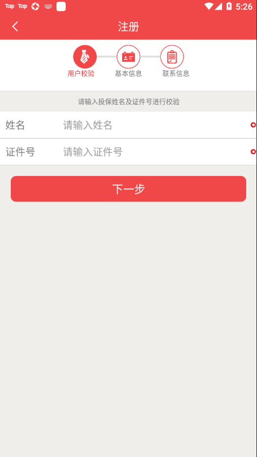 HI享服务  v1.2.3图1
