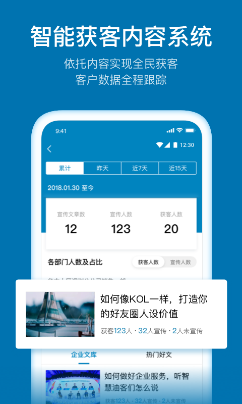 加推  v5.7.6图2