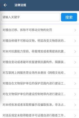 智慧执行法院版  v1.124图1