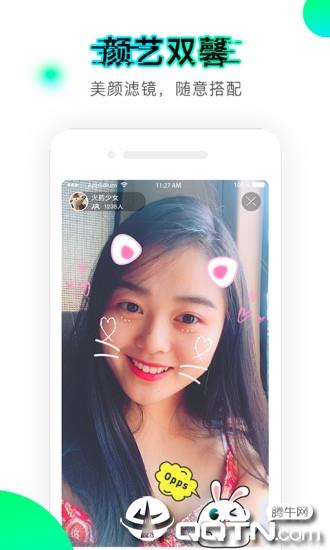 爱奇艺直播机  v4.8.0图3