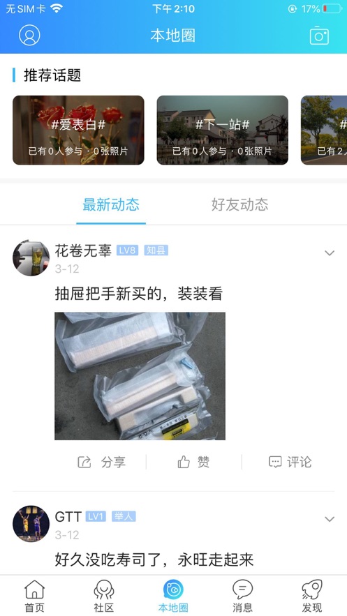 最常熟
