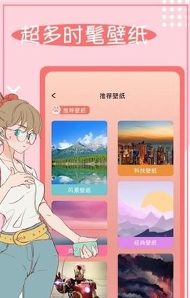 圣诞节头像  v1.1.0图2