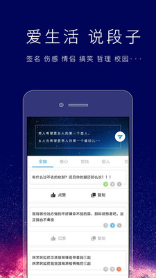 个性签名设计师  v5.3.3图3