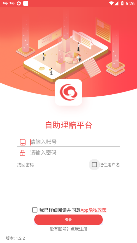 HI享服务