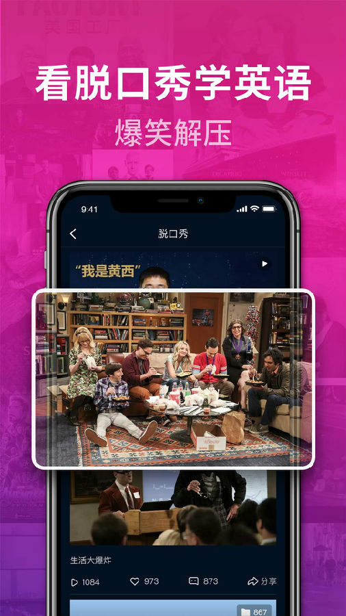秒熊英语  v3.3.0.1图3