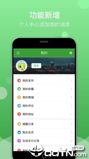 Feijiu网  v2.0.3图2