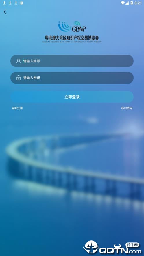 网上知交会  v5.5.0图4