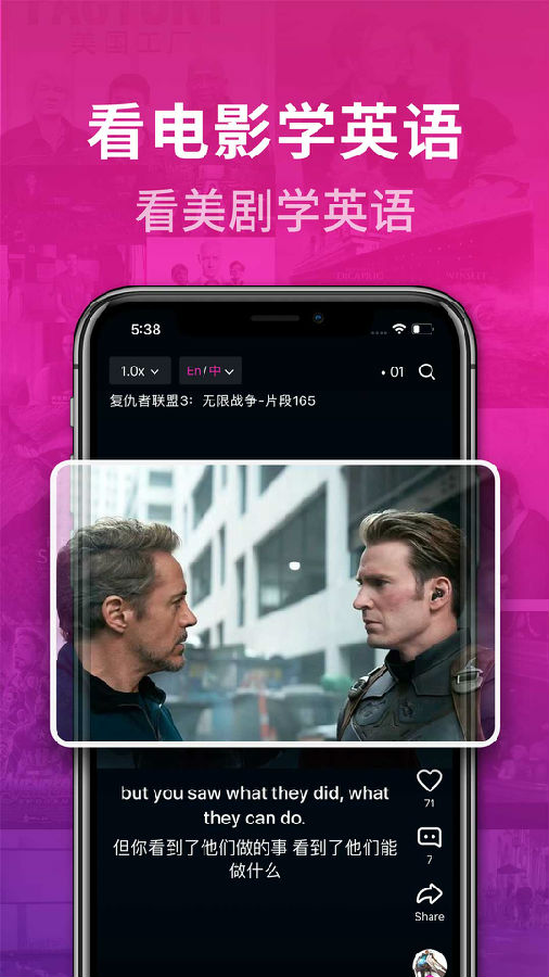 秒熊英语  v3.3.0.1图1