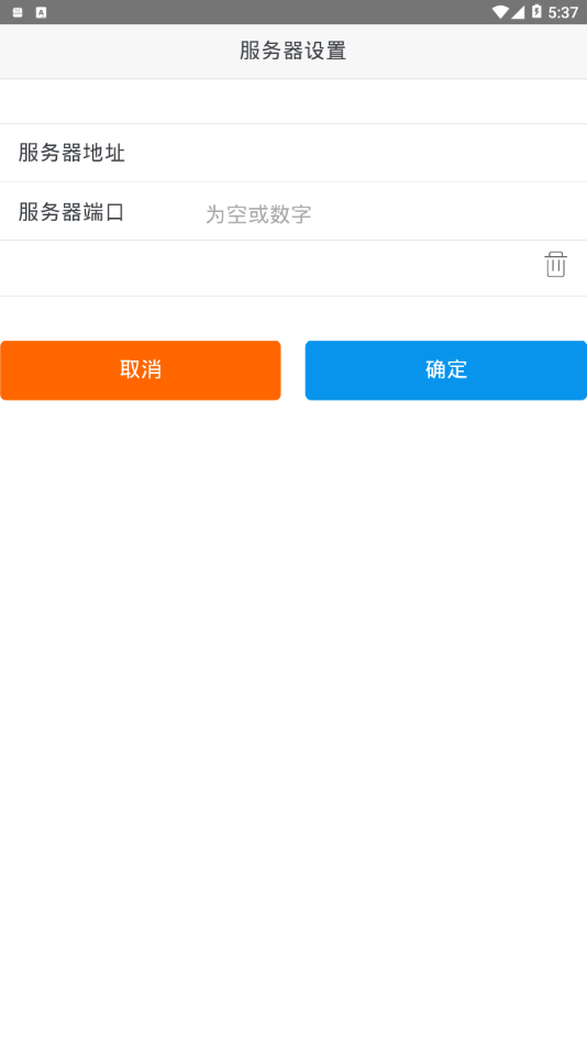 丽升学情  v1.0图3