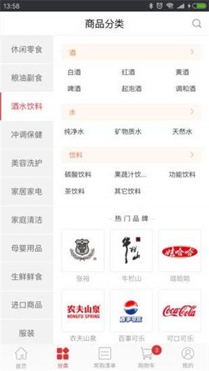 蜂集  v1.0.4图1