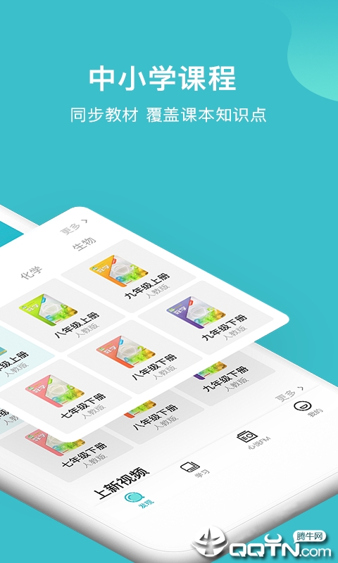 大师100  v1.3.8图2