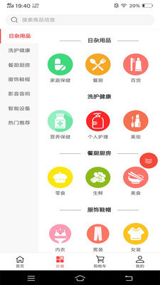 喜喜帮您  v1.1.9图1