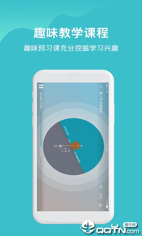 大师100  v1.3.8图3