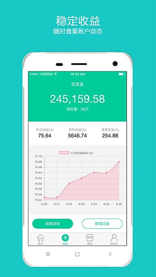 全民养牛  v1.0.0图2