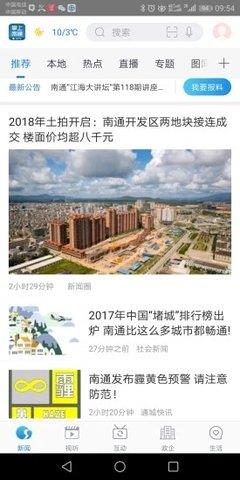 湘西州政务服务  v3.1.6图3