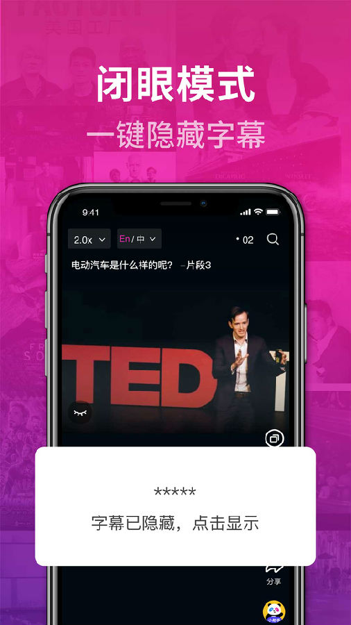 秒熊英语  v3.3.0.1图5