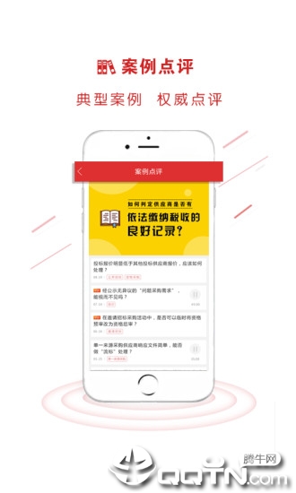 易采通