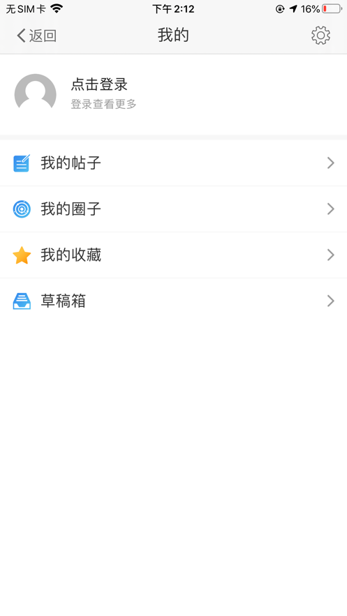 最常熟  v1.0图4