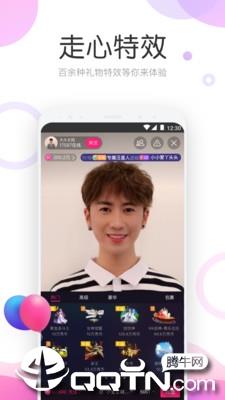 KK直播极速版  v6.3.4图3