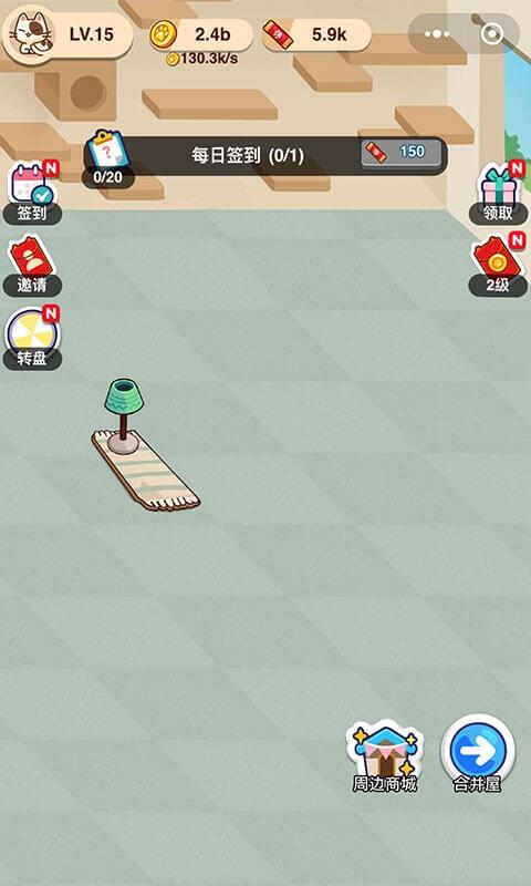 招财小猫猫  v3.23.05图2