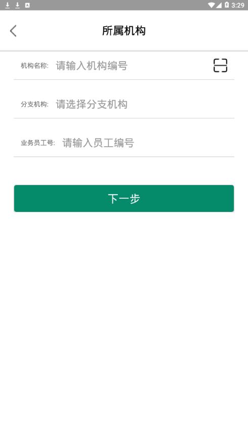 康浩云  v2.0.4图4