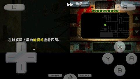 病房2  v3.0图1