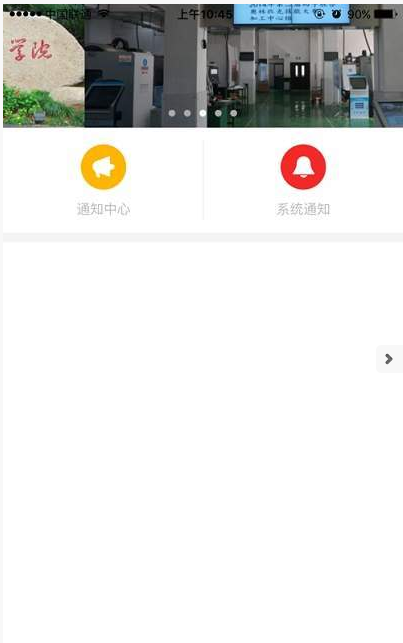 训研创平台