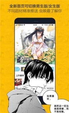 月琳漫画最新版  v1.0.0图3