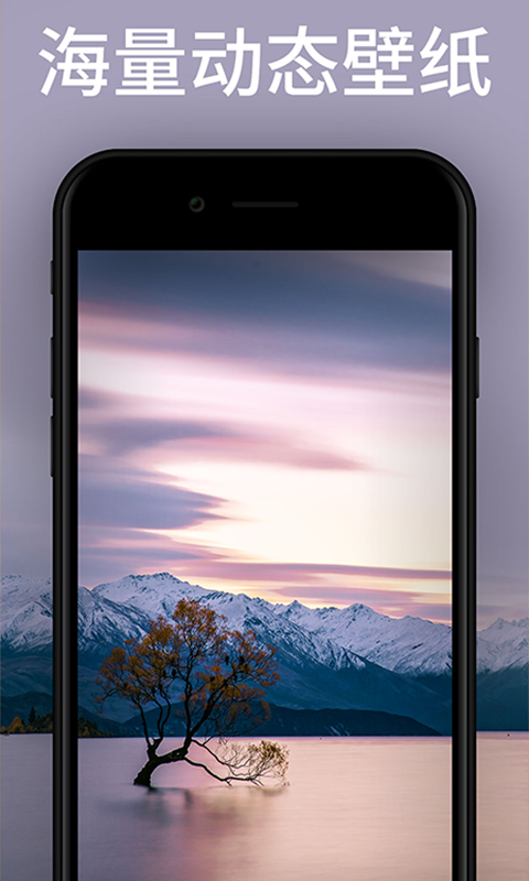 高清动态壁纸  v1.0.0图1