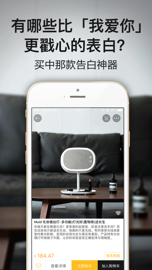 妙汇  v2.7.3图4