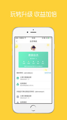 轶闻趣事  v1.2.31图3