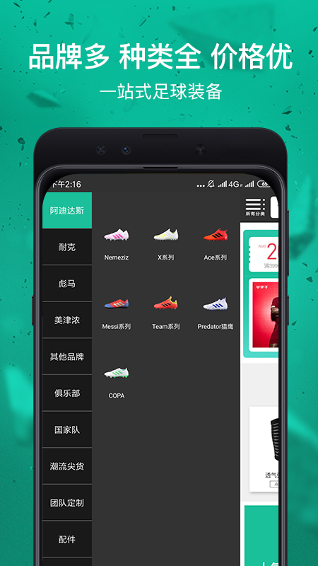 小李子  v3.2.8图4