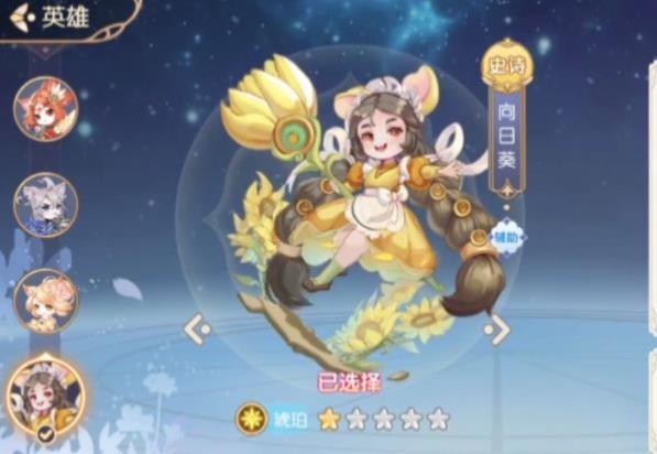 花境幻录  v1.0图3