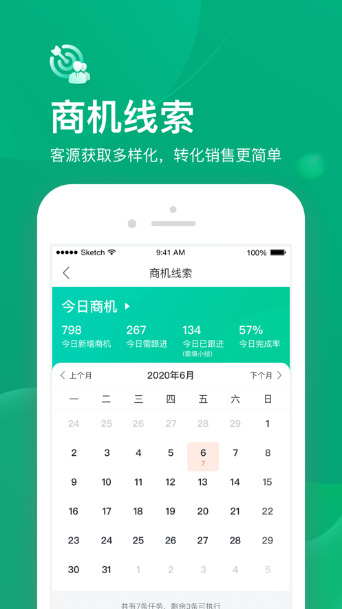 小美帮客  v1.9.8图2