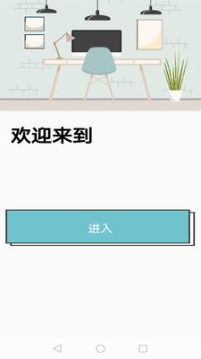 米米计算器  v1.0.3图2