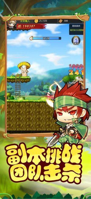 冒险啦少年  v1.0图3