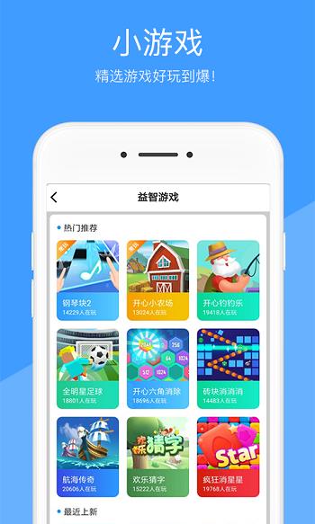 好兔视频  v1.6.34.24图1