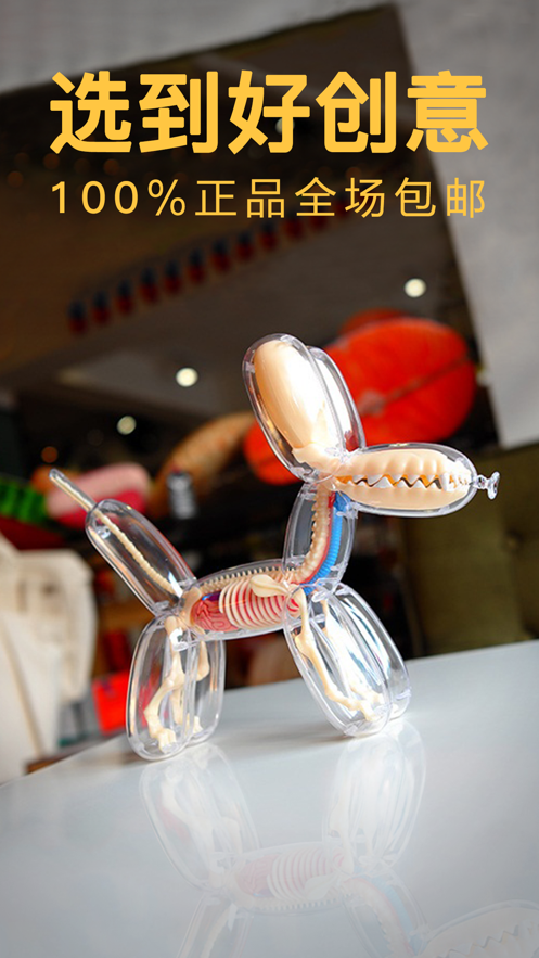 妙汇  v2.7.3图2