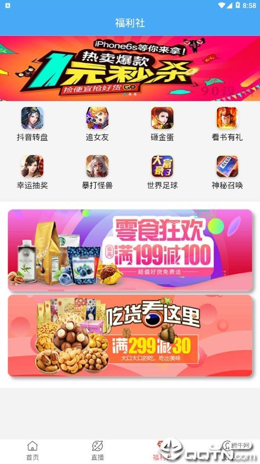 犀牛影视2021