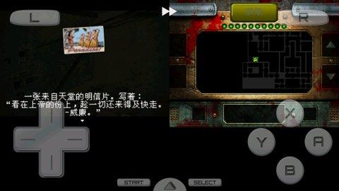 病房2
