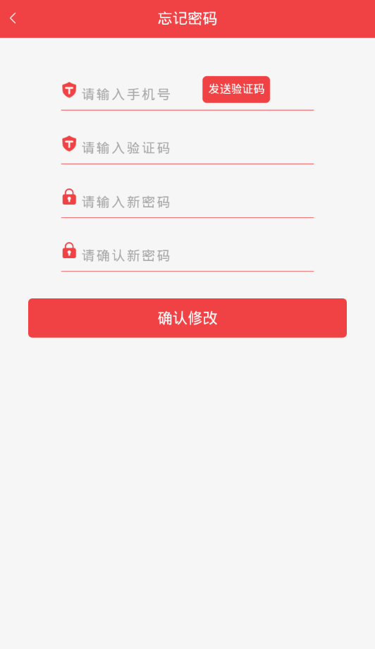 刷脸时代  v1.0图4