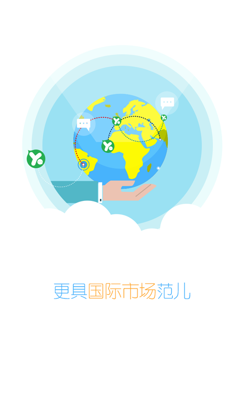 译呀  v3.2.0图1