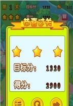大冒险  v1.0图3