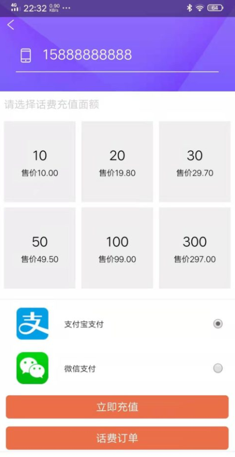 创商联盟  v1.0.3图4