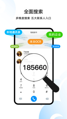 诺客  v1.8.3图3
