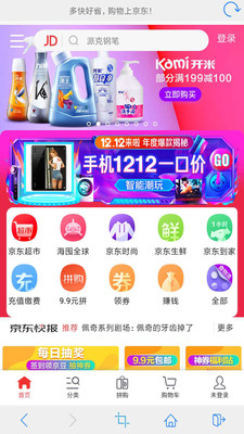 优优浏览器  v2.1.7图4