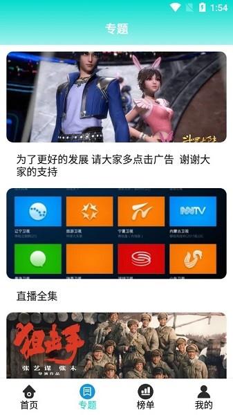 亿库影视  v1.1.0图1