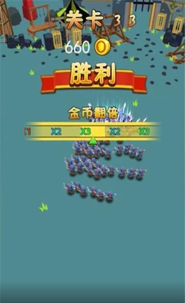 军团对对碰