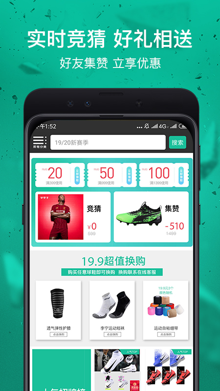小李子  v3.2.8图1