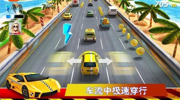 极速公路赛  v1.1图1